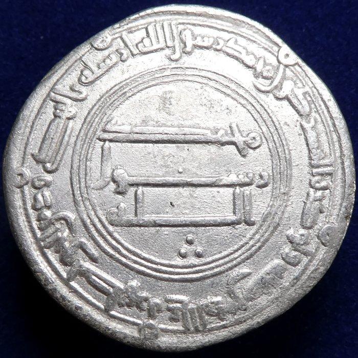 ISLAMITISCH, Abbasidenkalifaat. Time of al-Mansur, AH, Postzegels en Munten, Munten | Europa | Niet-Euromunten