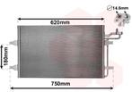 LUCHTCONDENSATOR VOOR VOLVO C30 2006-2010 30647932, Ophalen of Verzenden, Nieuw