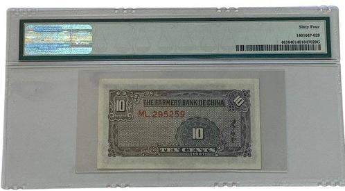 China. - 10 Cents - 1937 - Pick 461 (Zonder Minimumprijs), Postzegels en Munten, Munten | Nederland