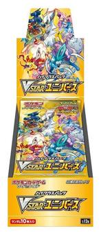 Pokémon Complete set - Sword & Shield - Crown Zenith, Hobby en Vrije tijd, Verzamelkaartspellen | Pokémon, Nieuw