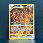 Pokémon Card - Giratina #GG69 - Pokémon, Hobby en Vrije tijd, Verzamelkaartspellen | Pokémon, Nieuw