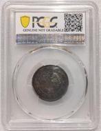 China, Qing-dynastie. Anhwei 20 Cents 1897