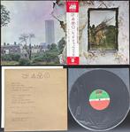 Led Zeppelin - Led Zeppelin IV - LP - Japanse persing - 1976, Nieuw in verpakking