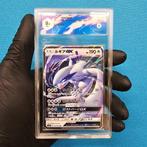 Pokémon - 1 Graded card - Lugia GX -> Super Burst Impact -, Hobby en Vrije tijd, Verzamelkaartspellen | Pokémon, Nieuw