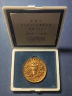 The 18th Tokyo Olympic Games - 1964 - Munt, Nieuw