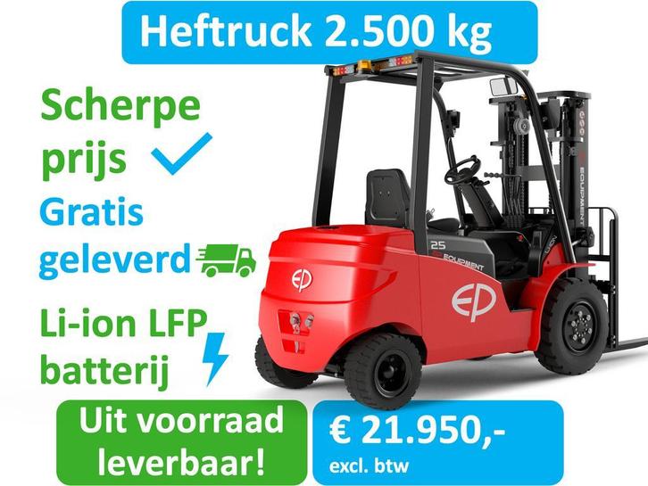 Heftruck | 2500 kg | Li-ion LFP | Bodemvrijheid | Sidehift, Zakelijke goederen, Machines en Bouw | Heftrucks en Intern transport