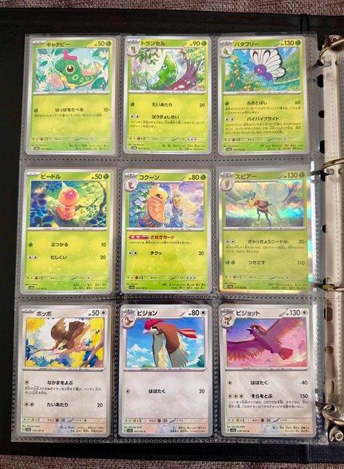 Pokémon - 165 Card - 151 - Alakazam, Blastoise, Charizard,, Hobby en Vrije tijd, Verzamelkaartspellen | Pokémon