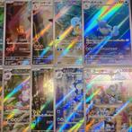 Pokémon - 18 Complete set - Scarlet & Violet - Full 18 card, Hobby en Vrije tijd, Verzamelkaartspellen | Pokémon, Nieuw