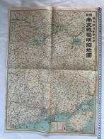 Japan - Japan;  - Tokyo Asahi Shimbun “Latest, Boeken, Nieuw