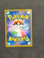 Pokémon - 1 Card - Eevee 141/SM-P Promo card - Sun & Moon, Hobby en Vrije tijd, Verzamelkaartspellen | Pokémon, Nieuw