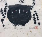 Beperkte Ooievaar (Fukuro) serie met Haiku - houtsnede -