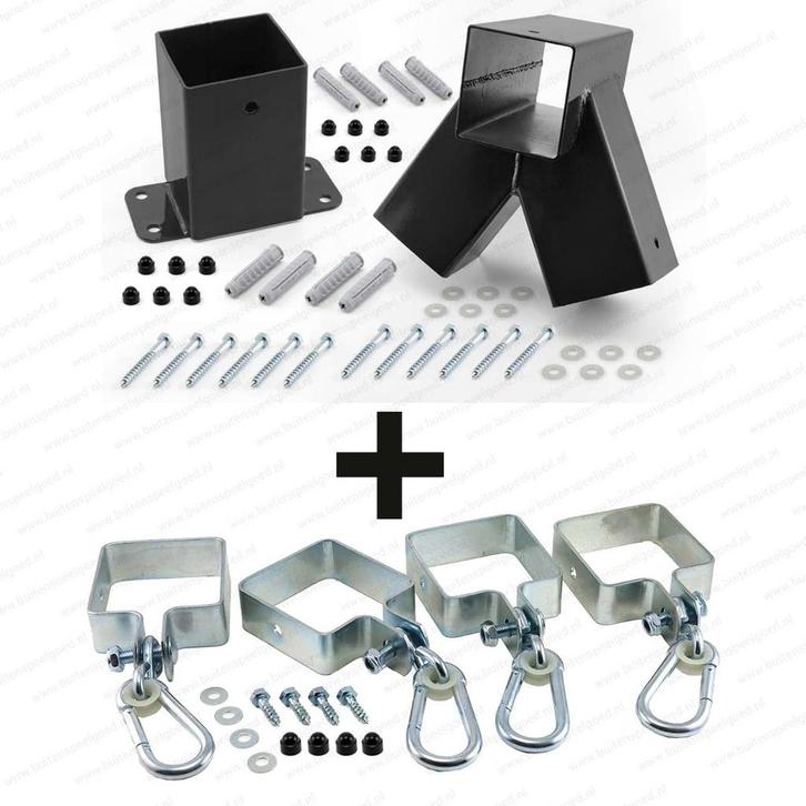 Aanbouwschommel set dubbel vierkant recht zwart, Kinderen en Baby's, Speelgoed | Buiten | Speeltoestellen, Nieuw, Ophalen of Verzenden