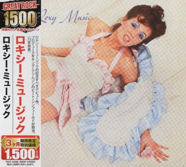 cd - Roxy Music (with obi) - Roxy Music, Cd's en Dvd's, Cd's | Overige Cd's, Zo goed als nieuw, Verzenden