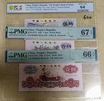 China. - 3 Banknotes - 1960/1972 - Pick 874c; 877c; 880a