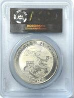 China. 10 Yuan 2025 Commemorative Coin, Great Wall (Zonder