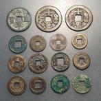 China. Lote de 15 monedas (Zonder minimumprijs), Postzegels en Munten, Munten | Azië