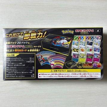 Pokémon - 1 Booster box - Pokémon Premium Trainer Box MEGA - beschikbaar voor biedingen