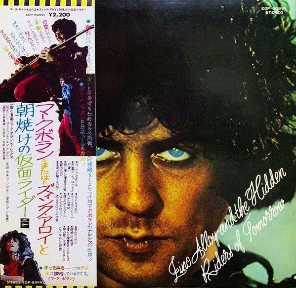 Marc Bolan, T. Rex - Zinc Alloy And The Hidden Riders Of, Cd's en Dvd's, Vinyl Singles