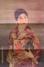 Hachioji textiel uit de jaren 30 in China (lijst optie), Verzenden, Nieuw, Overige onderwerpen, Met lijst