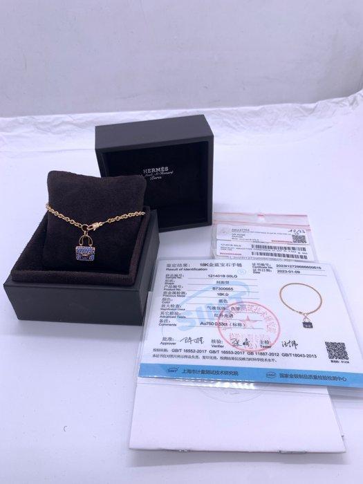 Hermès - Schakelarmband - Kelly bag charm - 18 karaat, Sieraden, Tassen en Uiterlijk, Antieke sieraden