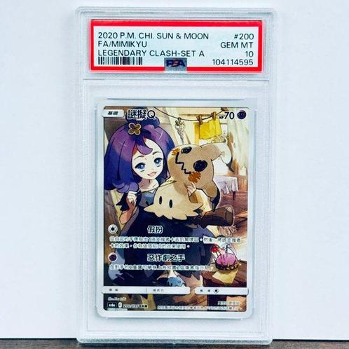 Pokémon Graded card - Mimikyu - PSA 10, Hobby en Vrije tijd, Verzamelkaartspellen | Pokémon