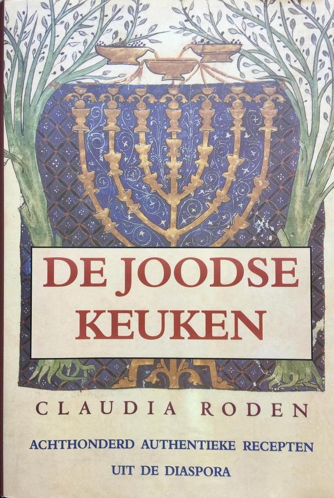 De Joodse keuken 9789055014071 Claudia Roden, Boeken, Kookboeken, Zo goed als nieuw, Verzenden