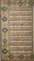 Unknown - Dalail al Khairat - 1778, Antiek en Kunst, Antiek | Boeken en Bijbels