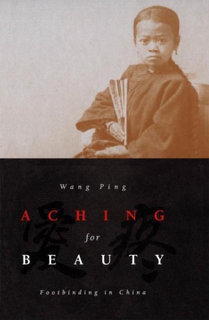 Aching For Beauty 9780816636051 Wang Ping, Boeken, Taal | Engels, Zo goed als nieuw, Verzenden