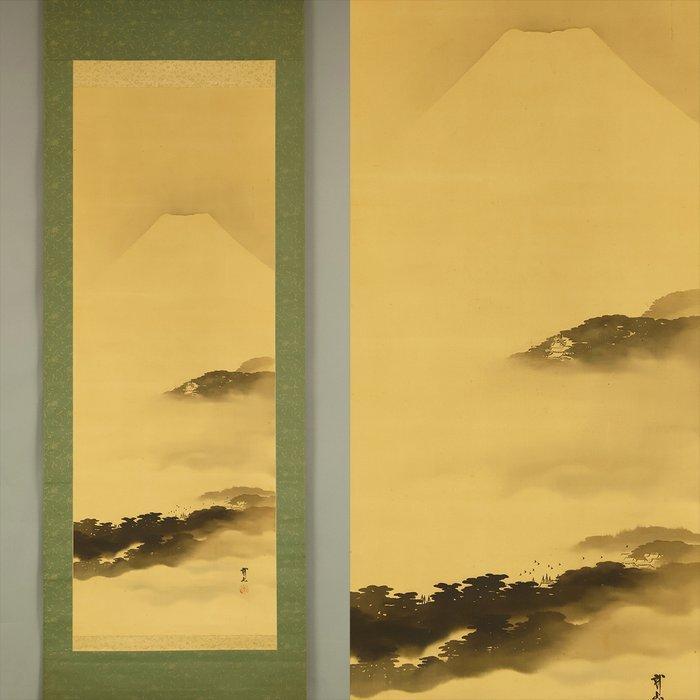 Distant View of Misty Mount Fuji Landscape with Box - Kimura, Antiek en Kunst, Antiek | Overige Antiek