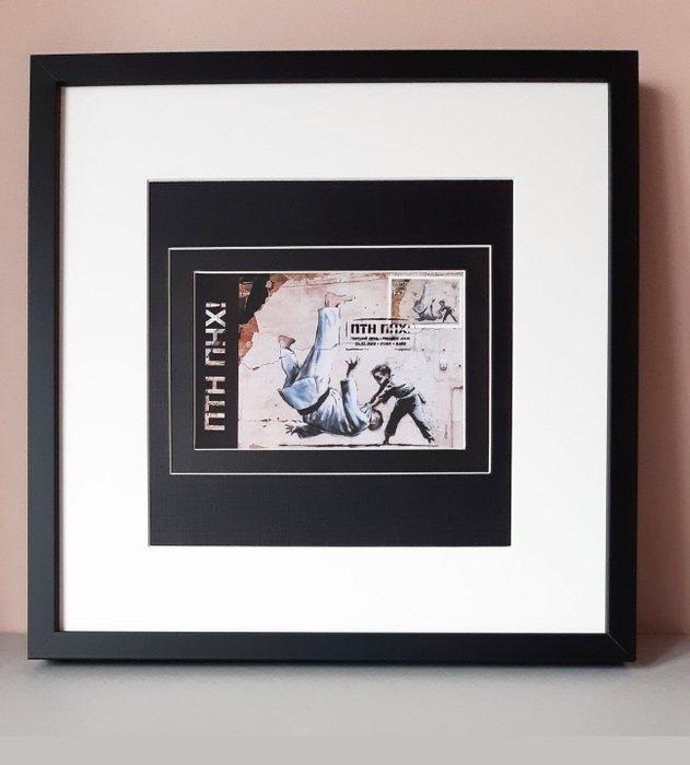 Banksy (1974) - FCK PTN Banksy framed - Maximum card FDC, Antiek en Kunst, Kunst | Designobjecten