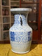 Blauwe en witte dubbele geluksvaas - Qinghua met bloeiende