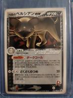 Pokémon - 19 Card - Ampharos, Charmeleon, Eevee, Growlithe,, Hobby en Vrije tijd, Verzamelkaartspellen | Pokémon, Nieuw