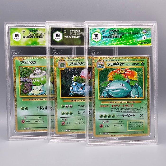 Pokémon - 3 Graded card - Tris Starter, Hobby en Vrije tijd, Verzamelkaartspellen | Pokémon