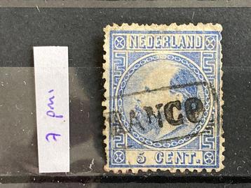 Nederland 1867 - Plaatfouten op Koning Willem III - Mast 7 beschikbaar voor biedingen