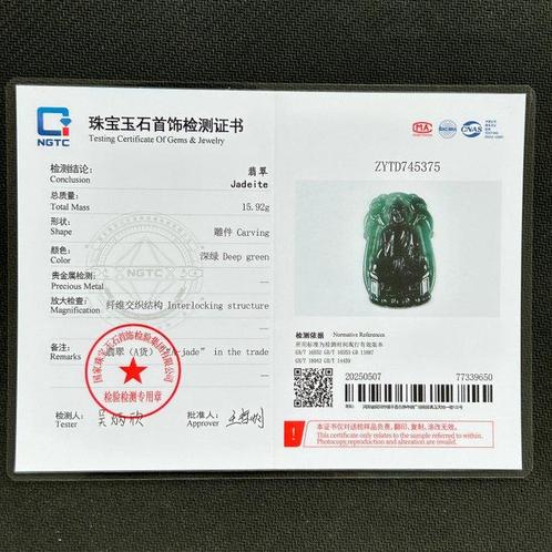 Buddha Pendant - Gecertificeerde Jadeïet (A-jade) - Azië, Antiek en Kunst, Antiek | Overige Antiek