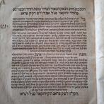 Abraham Algazi - Sefer Lehem setarim - 1777, Antiek en Kunst, Antiek | Boeken en Bijbels