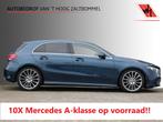 A-Klasse 180 AUT7 AMG LINE 19 SFEER WIDESCREEN CAMERA <<NL, Auto's, Mercedes-Benz, Automaat, Gebruikt, Overige carrosserieën, Blauw