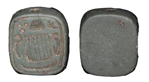 Egypte Stone Ancient Egyptian scarab Seal. c. 1750 - 1570, Postzegels en Munten, Munten | Europa | Niet-Euromunten