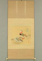 Two Mandarin Ducks and Bamboo Leaves with Original Box
