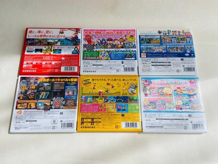Nintendo - 3DS - Mario Kart 7 New Super Mario Bros. 2 Disney, Spelcomputers en Games, Spelcomputers | Overige Accessoires