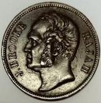Malaisie Malaysia Sarawak Km 3a 1 Cent 1863 Charles James..., Verzenden