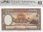 Hongkong. - Hong Kong & Shanghai Bank - 5 Dollars 1954 -