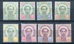 Thailand 1887 - Selectie klassiekers, Chulalongkorn I,, Postzegels en Munten, Gestempeld