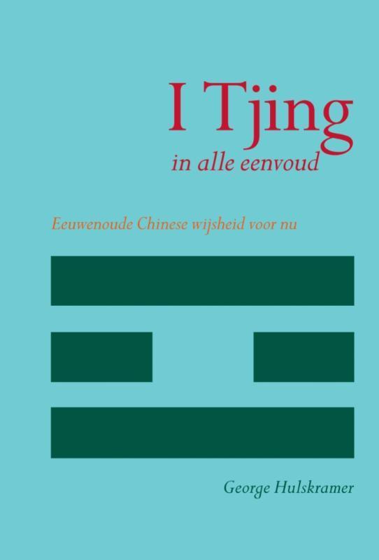 I Tjing in alle eenvoud 9789069638874 George Hulskramer, Boeken, Esoterie en Spiritualiteit, Zo goed als nieuw, Verzenden