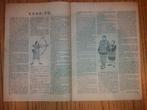 Tintin 40 - le petit vingtième - 1 Comic, Comic collection, Nieuw