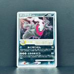 Pokémon Card - Darkrai #046 - Pokémon, Hobby en Vrije tijd, Verzamelkaartspellen | Pokémon, Nieuw