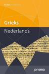 9789000352906 Prisma woordenboek Grieks-Nederlands