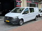 Zakelijke Lease |  Mercedes-Benz Vito 111 CDI Extra Lang Dub, Auto's, Stof, Gebruikt, Euro 6, Overige kleuren