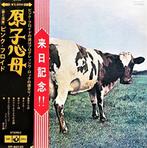 Pink Floyd - Atom Heart Mother / Japanese Pressing On Red, Nieuw in verpakking