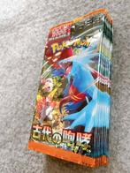 Pokémon - 60 Booster pack, Nieuw